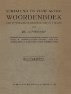 Vertalend en verklarend woordenboek van uitheemsche geneeskundige termen. Supplement, H. Pinkhof