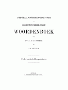Hoogduitsch-Nederlandsch woordenboek, A.C. Akveld, Carl A.X.G.F. Sicherer